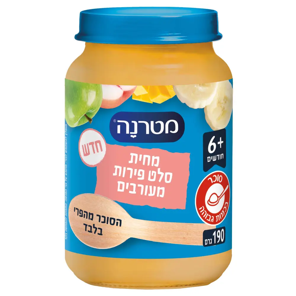 מטרנה מחית סלט פירות מעורבים שישיה 6 * 190 גרם