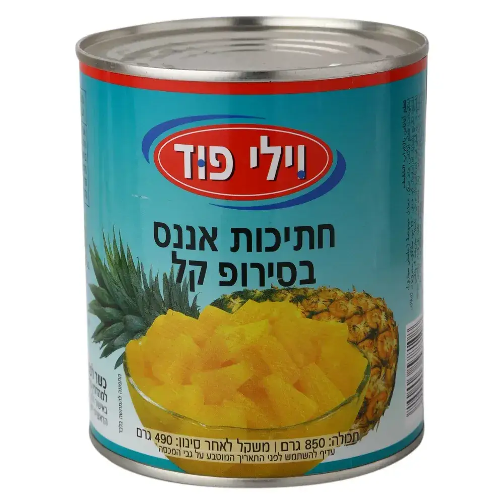 אננס חתיכות ויליפוד 850 ג'