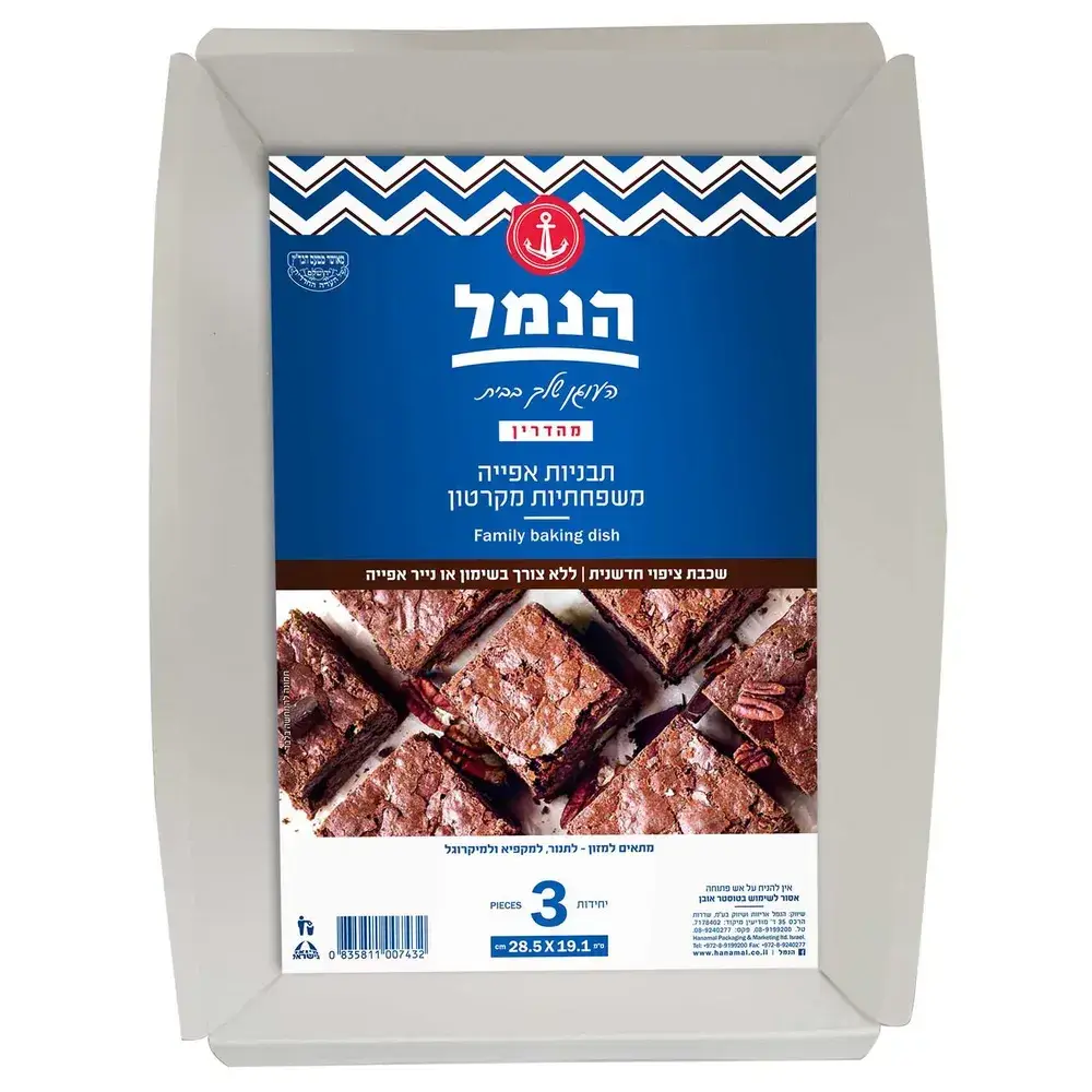 תבנית משפחתית 3 יח'