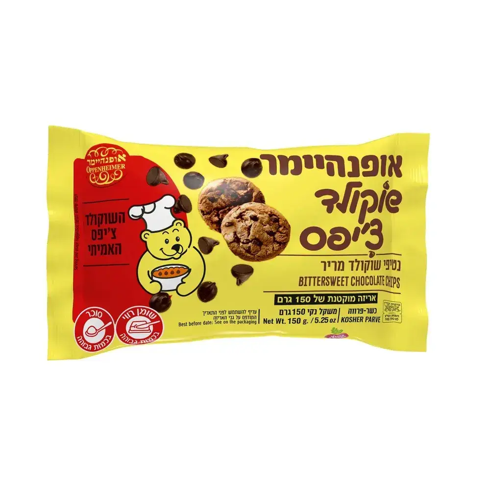 שוקוציפס אופנהיימר 150גר