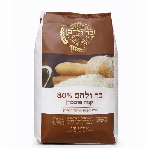 קמח כוסמין 80 % ק"ג