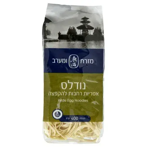 אטריות ביצים רחבות 400 גרם