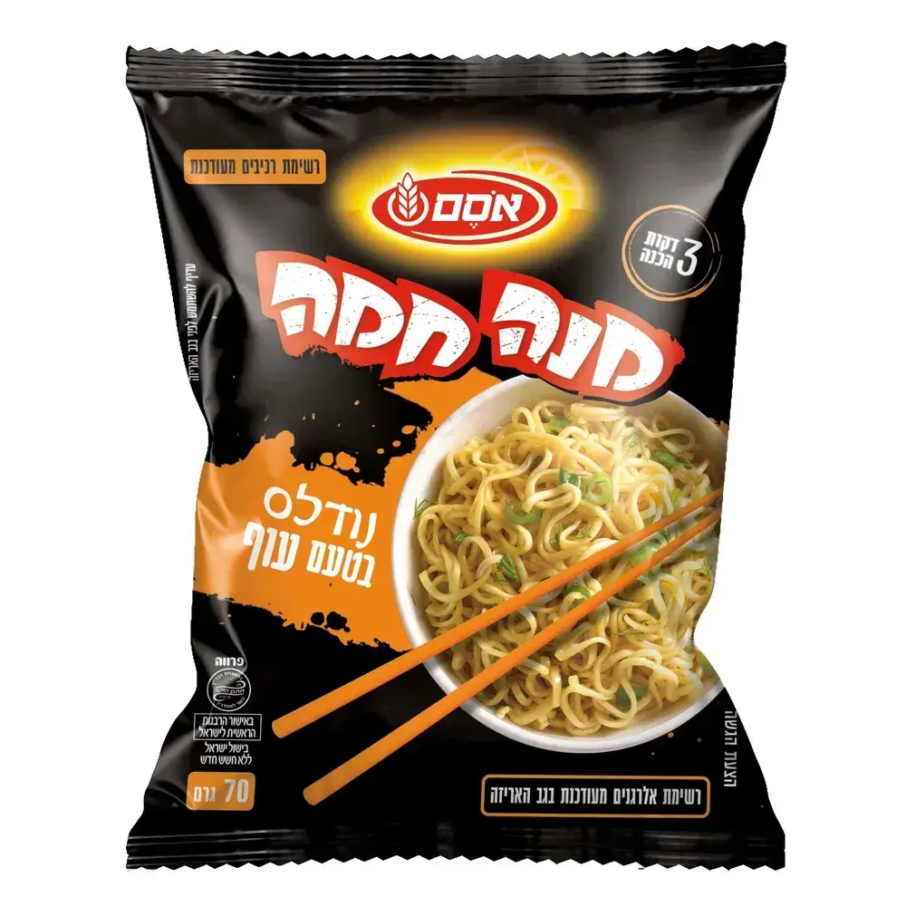 מנה חמה פאוצ' נדלס.אטר.טעם עוף6 16*70גרם