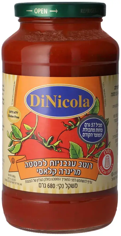 רוטב פסטה מרינרה קלאסי 737 ג'