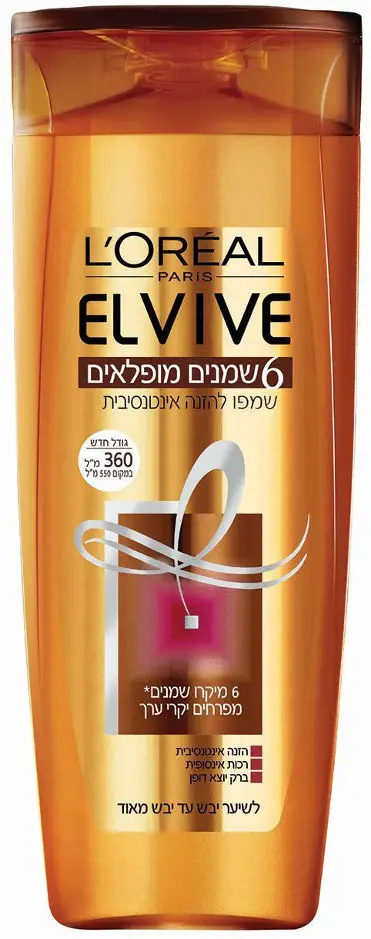 שמפו להזנה אינטנסיבית אלביב 360 מל