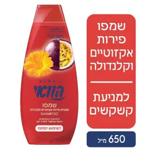 שמפו הוואי למניעת קשקשים