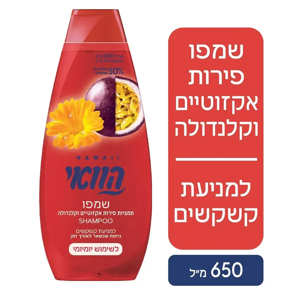 שמפו הוואי למניעת קשקשים