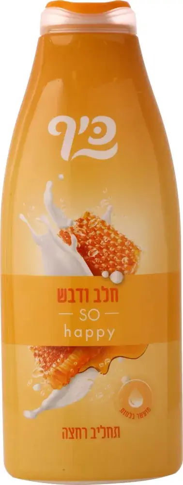 כיף ת.רחצה דבש 700 מ"ל