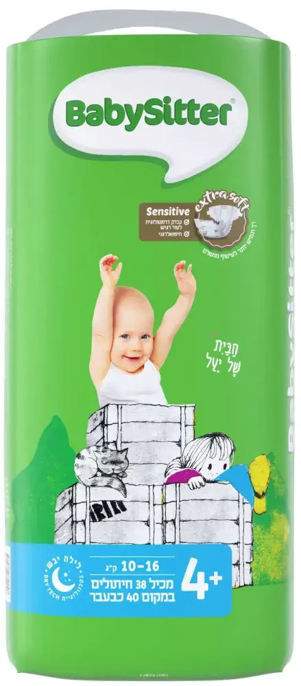 בייביסיטר סטנדרט מידה 4+ 40 יח'