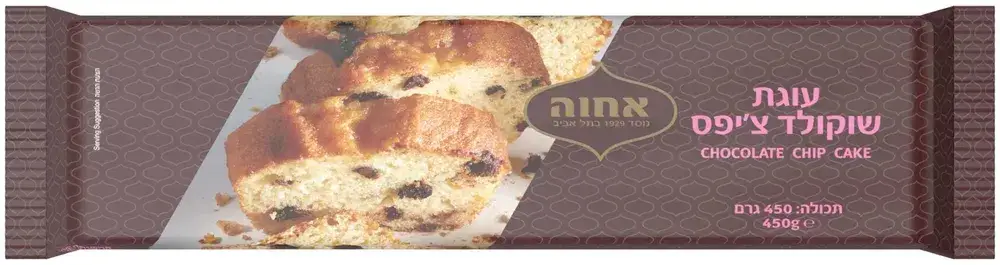 עוגת שוקולד צ'יפס 450 גרם (81)
