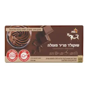 שוקולד מריר פרווה בדץ חדש