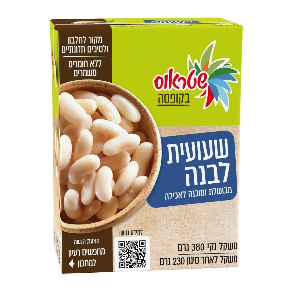 שעועית לבנה 380ג שטראוס טעם הטבע