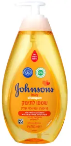 ג'ונסון בייבי שמפו גולד 2