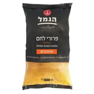 פירורי לחם מוזהבים 800 גר'