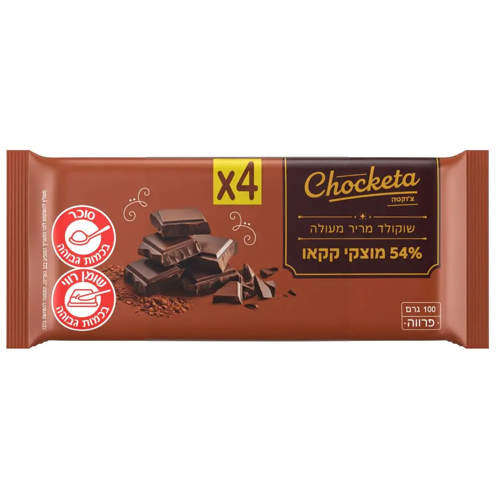 צ'וקטה שוקולד מריר 54% 1/4 400 ג'
