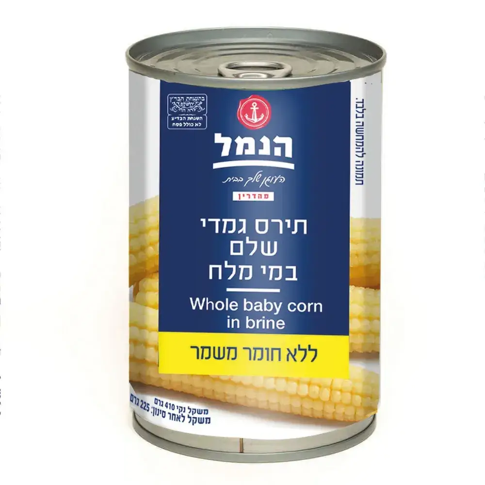 תירס גמדי שלם במי מלח
