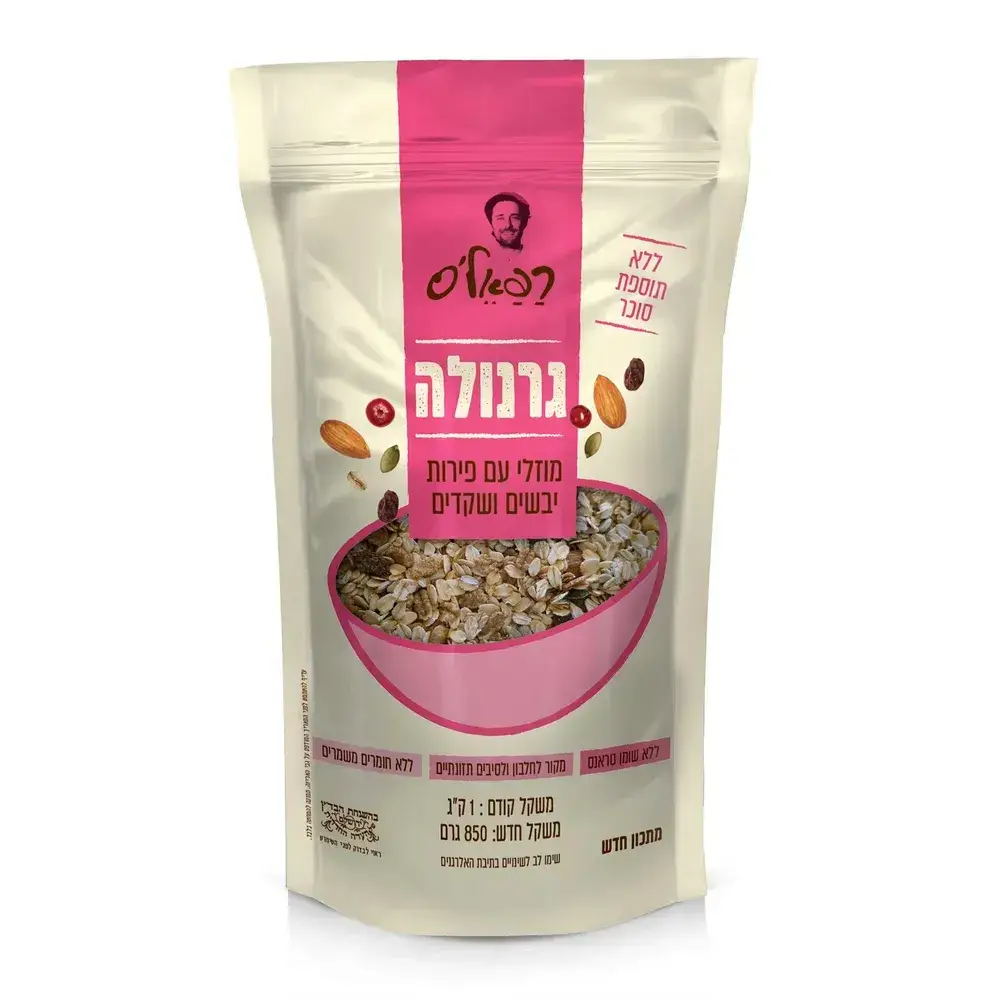גרנולה מוזלי ללס 850גרם