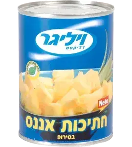 אננס חתוך ויליגר565