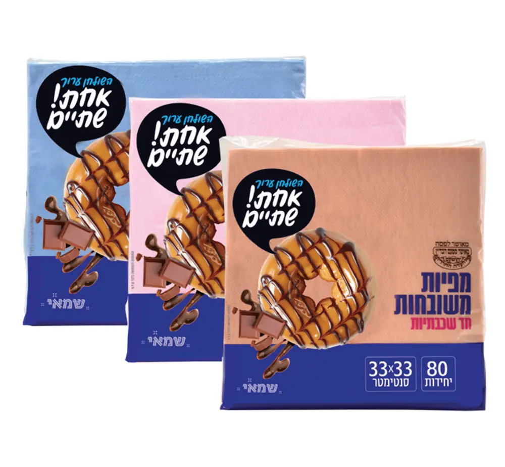 מפיות 80 יח צבעוני מעורב ר. שמאי כשל''פ עד''ח