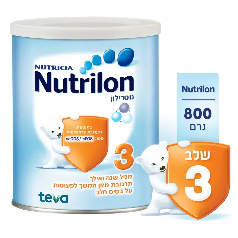נוטרילון 3- 800 גרם