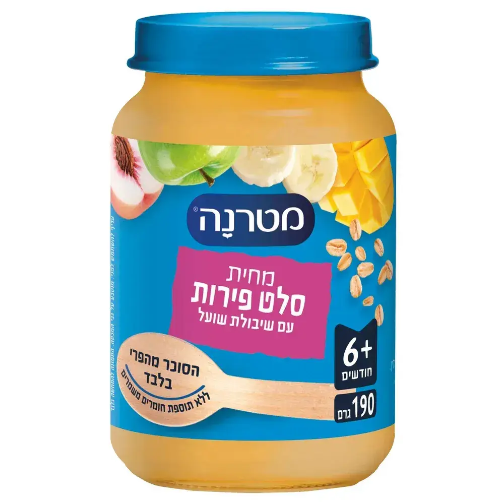 מטרנה מחית סלט פירות  190 גר'