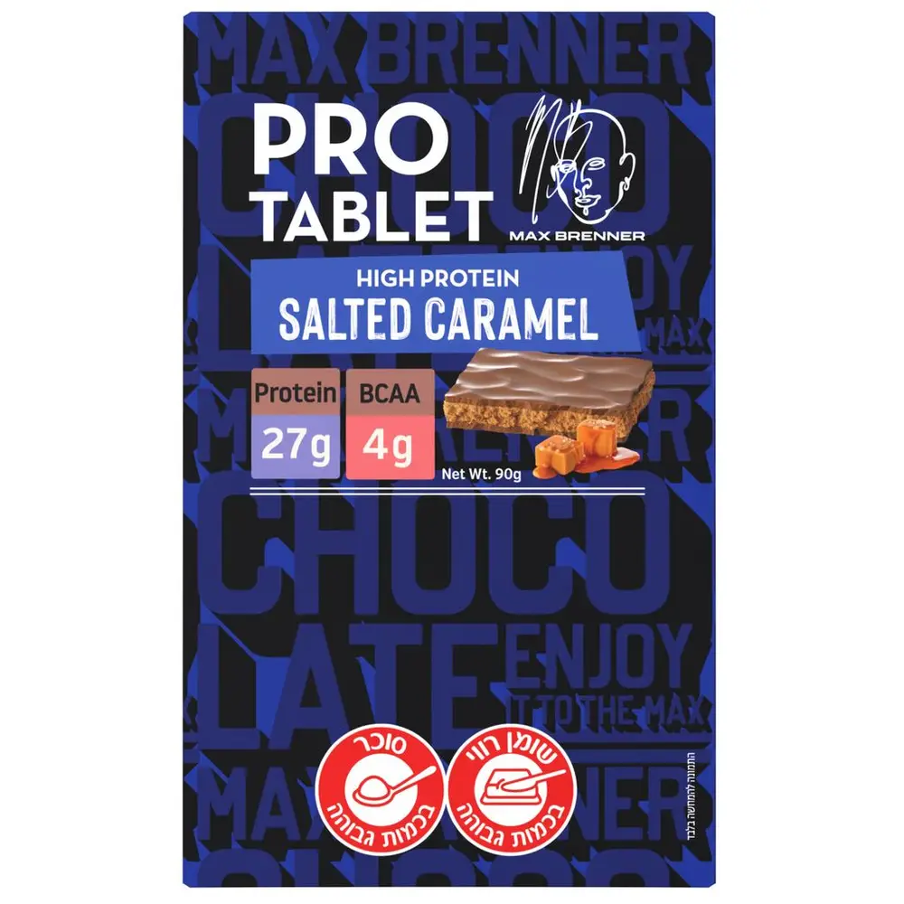 מקס ברנר טבלת שוקולד PRO קרמל מלוח