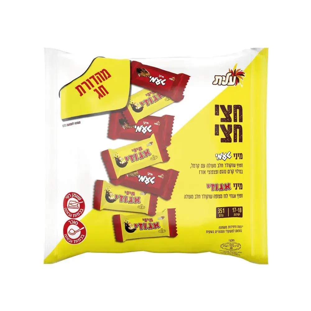 מיקס חצי חצי מיני אגוזי וטעמי 390 גרם.