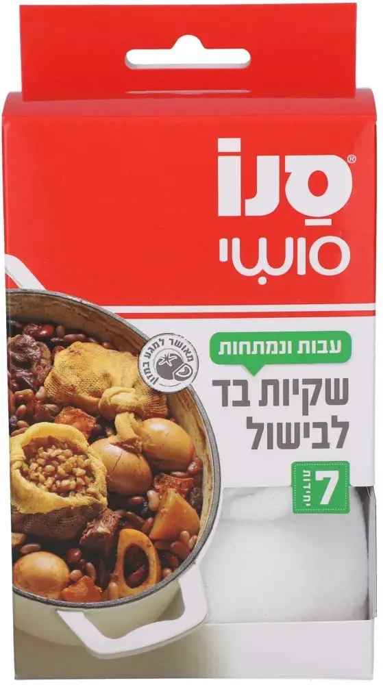 שקיות בד לבישול סנו סושי