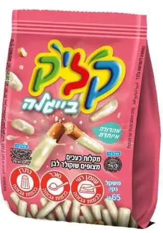 קליק תפזורת בייגלה שוקולד לבן