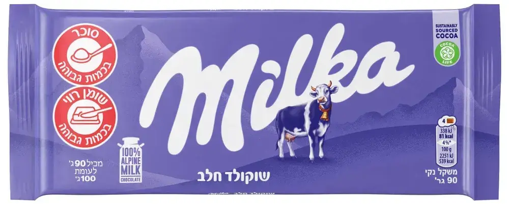 מילקה שוקולד חלב 90 גרם