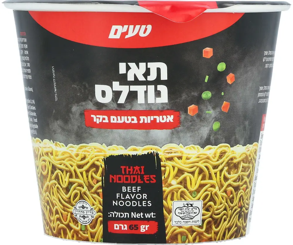 נודלס בטעם בקר 65 גר'