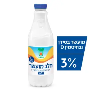 יטבתה חלב בבקבוק 3% מועשר 1ל