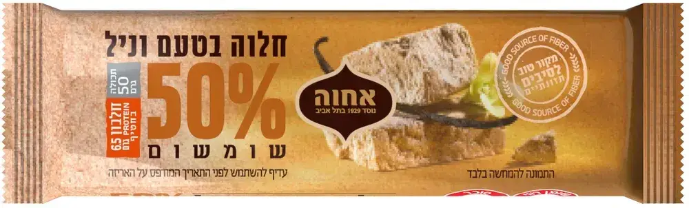 חטיף חלווה אחוה 50 גרם