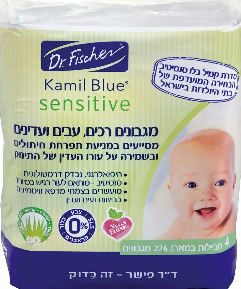 קמיל בלו מגבוני סנסיטיב תפרחת 4*56יח