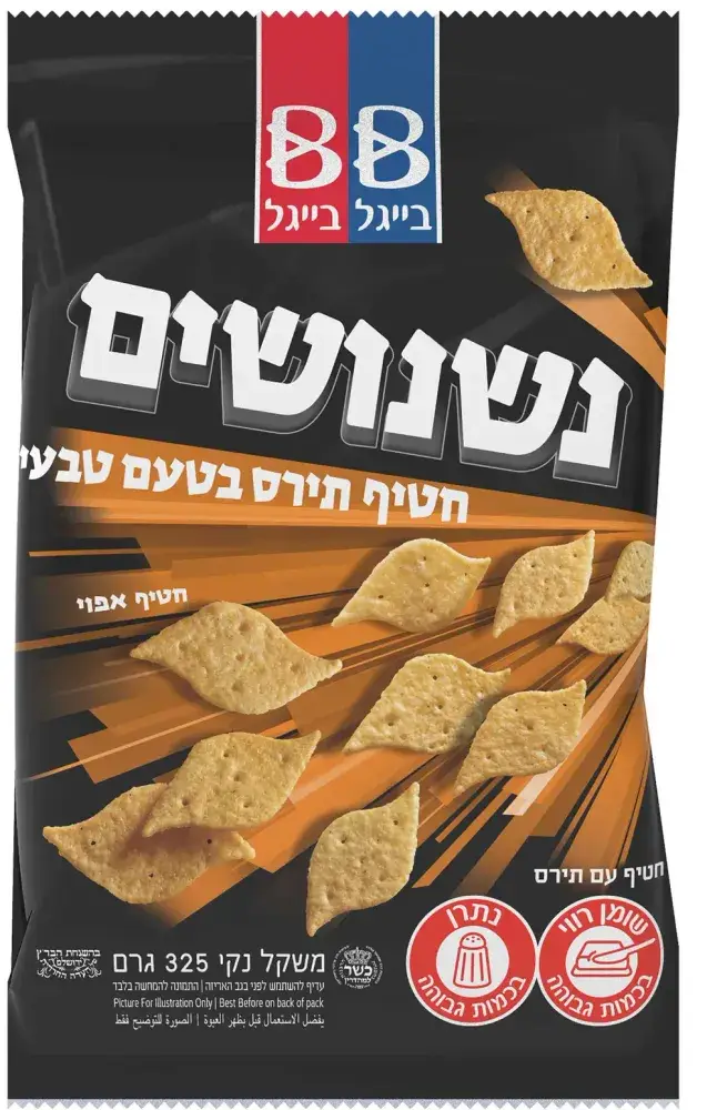 נישנושים תירס ב.בייגל 325 ג'
