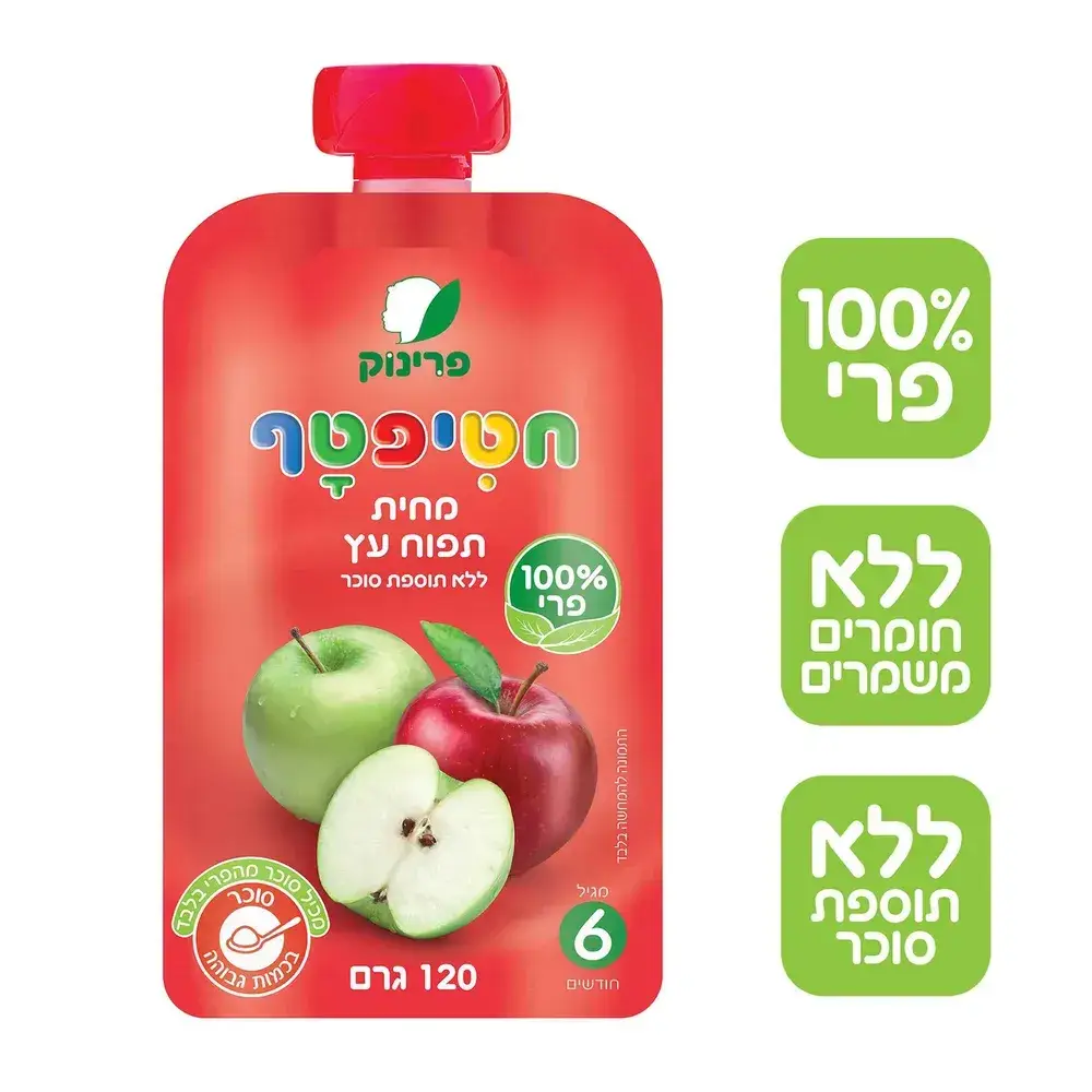 פאוץ' תפוח 120ג