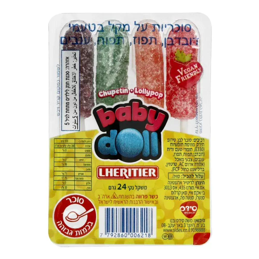 סוכריות לקקן בייבי דול 24 גרם