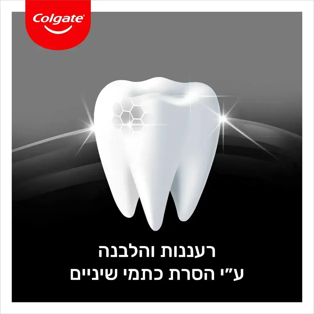 קולגייט משחת מקס פרש פחם 83 מ"ל
