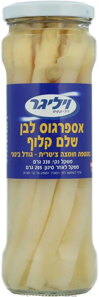 אספרגוס בצנצנת 330 ג'