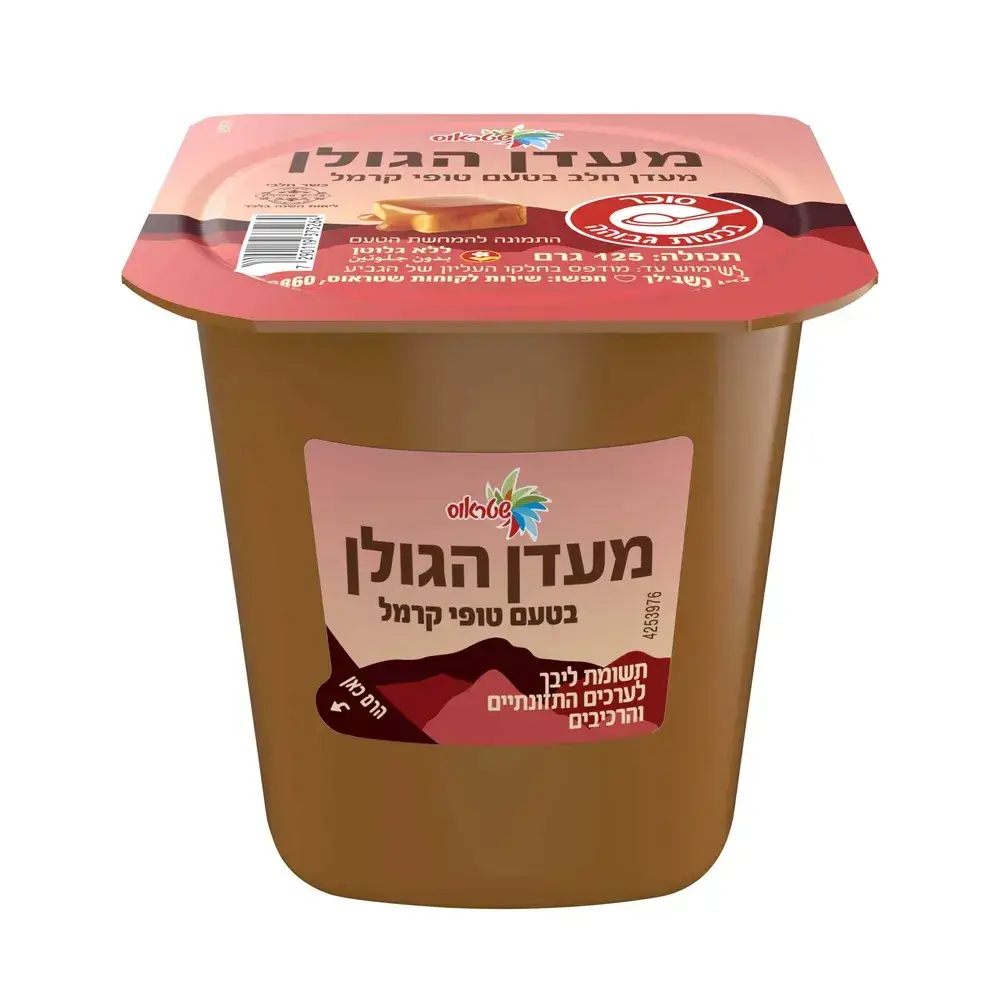 מעדן הגולן בטעם טופי קרמל 125 גרם