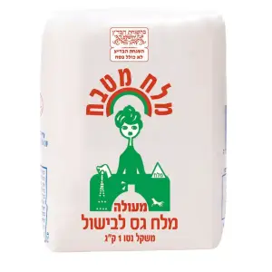 מלח עבה 1 ק"ג