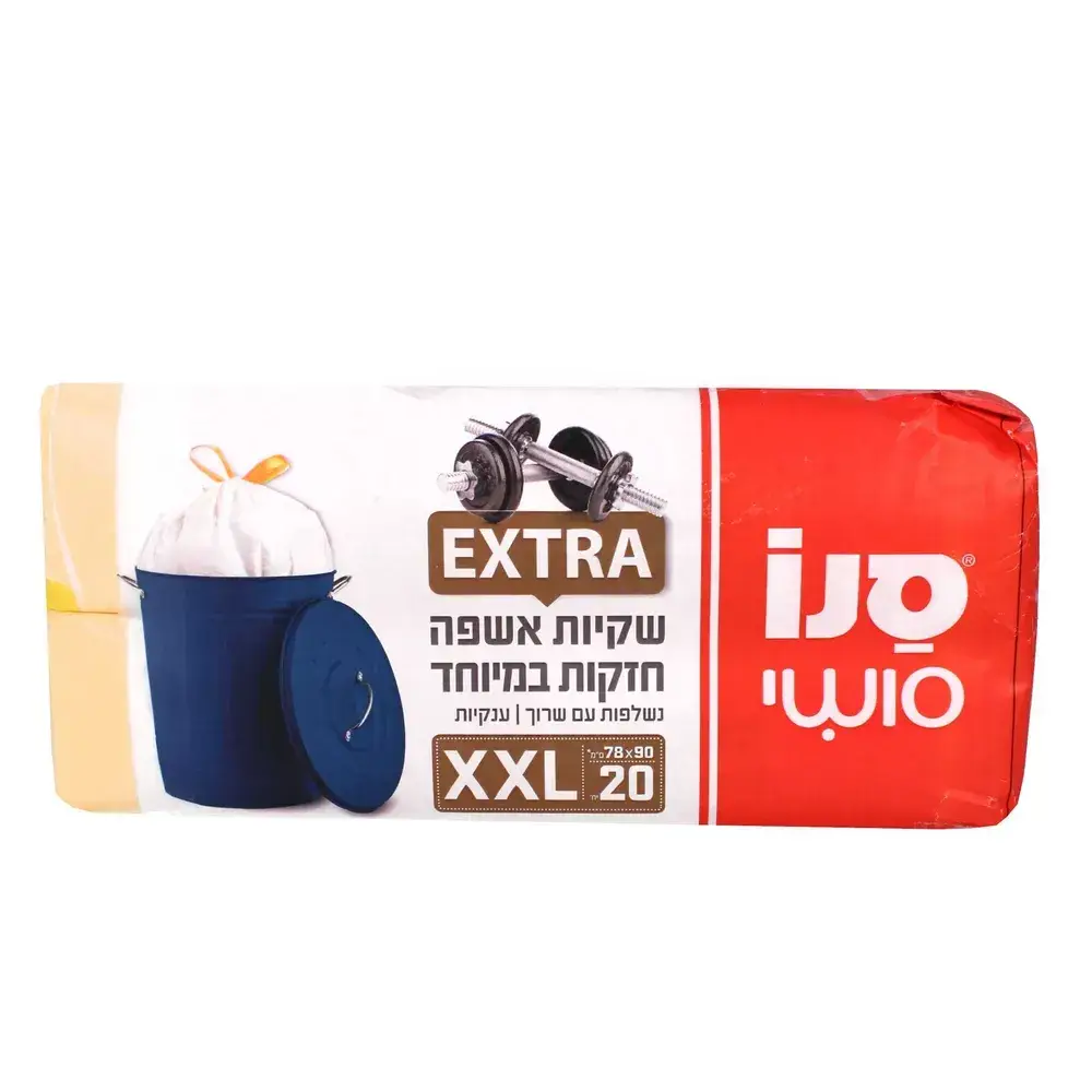 שקיות סושי שקיות אשפה ענקיות 98*78 ס 20