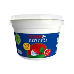 גבינה לבנה 1/2% תנובה ג'500 בדצ
