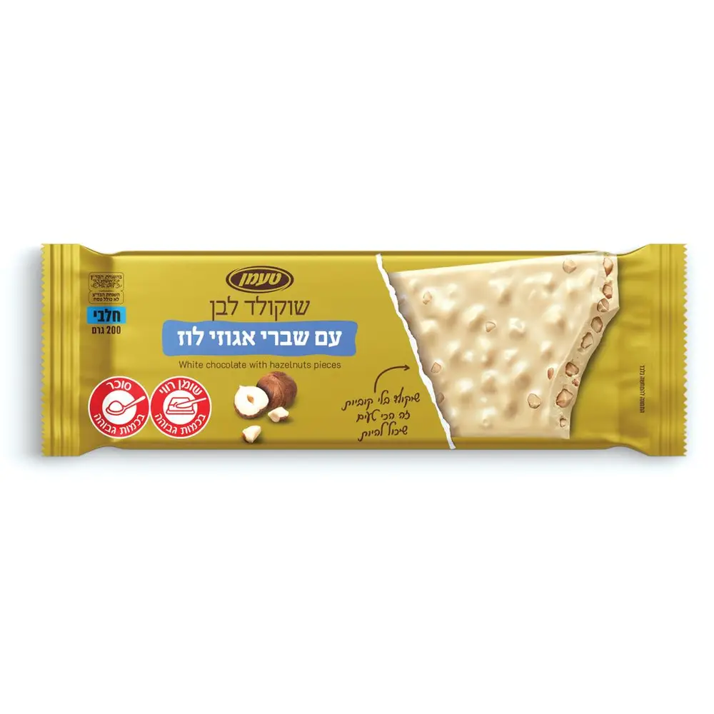 שוקולד אקסטרה לבן ושברי אגוזים 200 גרם