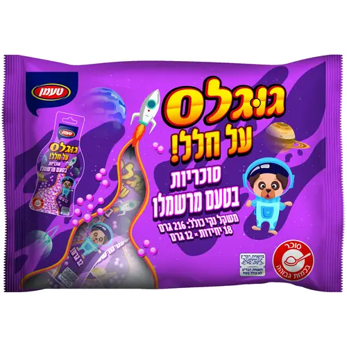 על חלל מרשמלו 216גרם