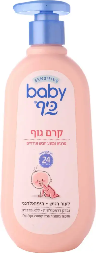 קרם גוף בייבי כיף 500 מל