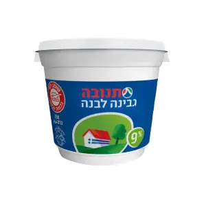 גבינה לבנה תנובה 9% 250 גרם