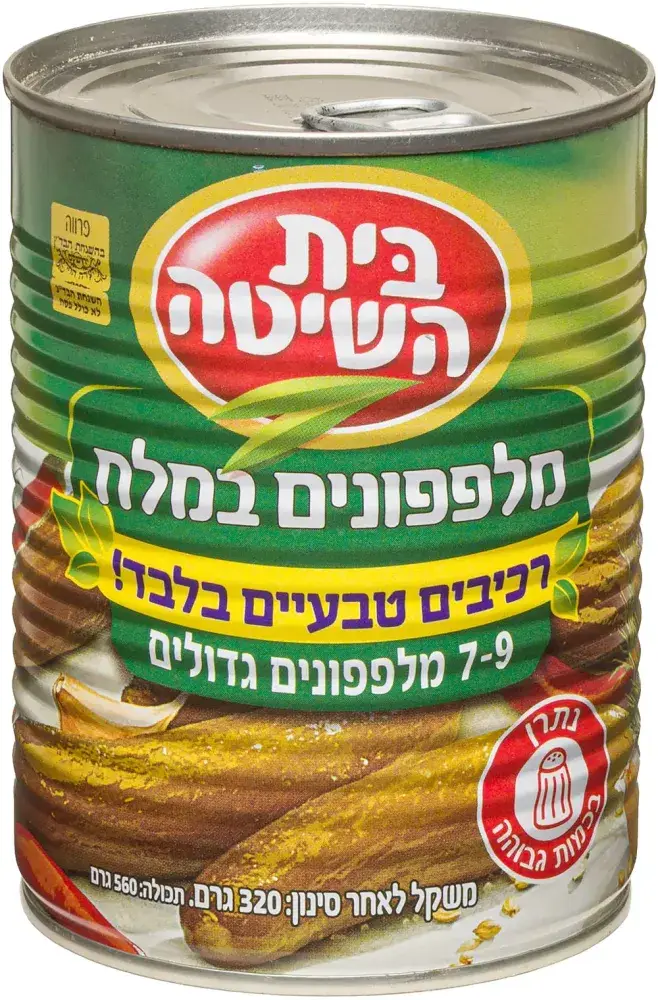 ב.הש.מלפ.מלח ר.טבע.א2 7-9 12*320ג חדש