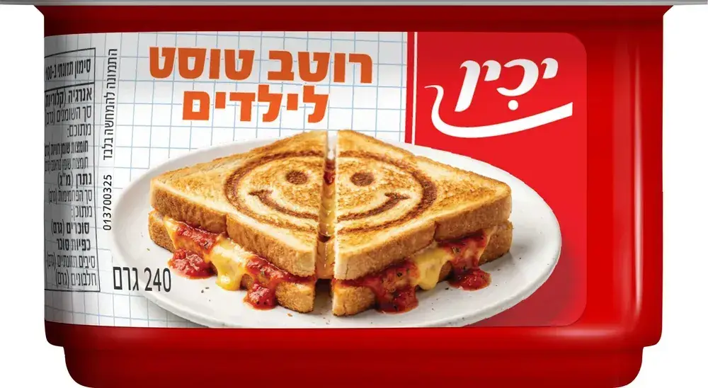 רוטב טוסט לילדים, יכין 240 ג'