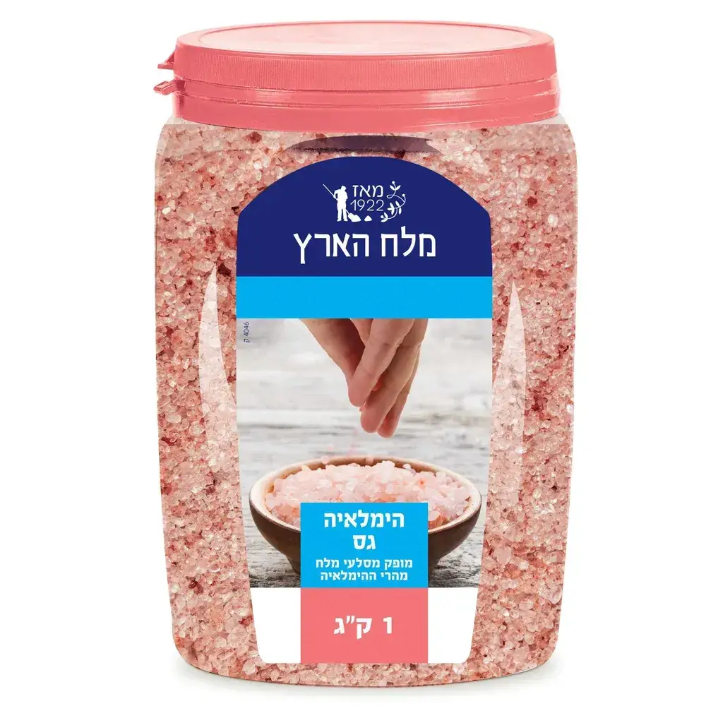 מלח ההימלאיה גס 1 קג